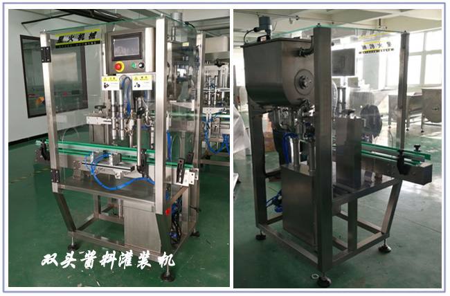 香菇醬灌裝機(jī)車(chē)間展示