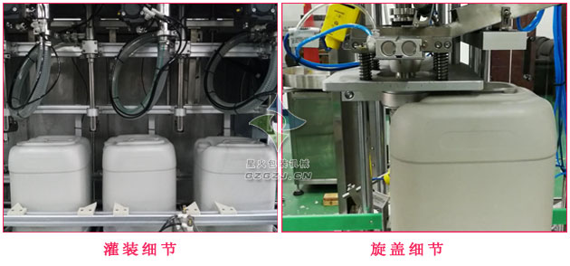 車用尿素灌裝機(jī),全自動車用尿素灌裝機(jī)